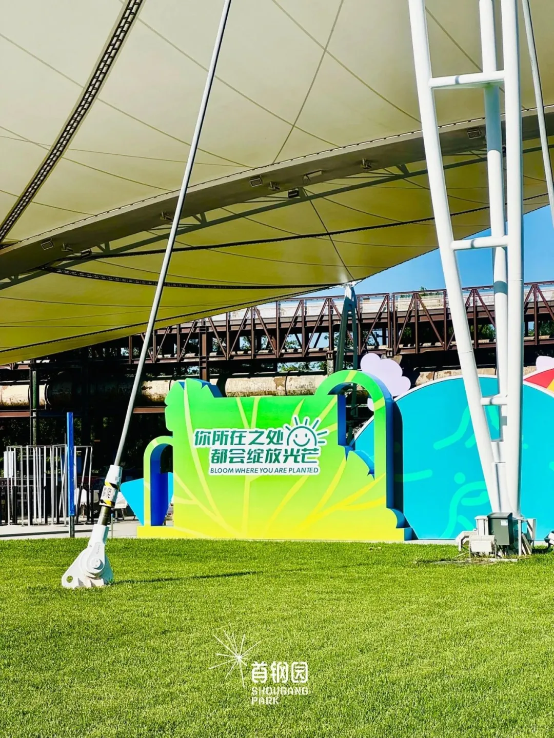 ?爆照 2025 首钢园服贸会现场照大放送