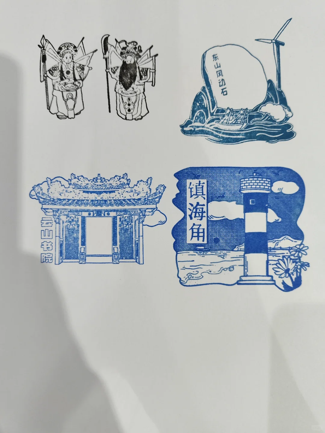 24.12.07旅游交易会