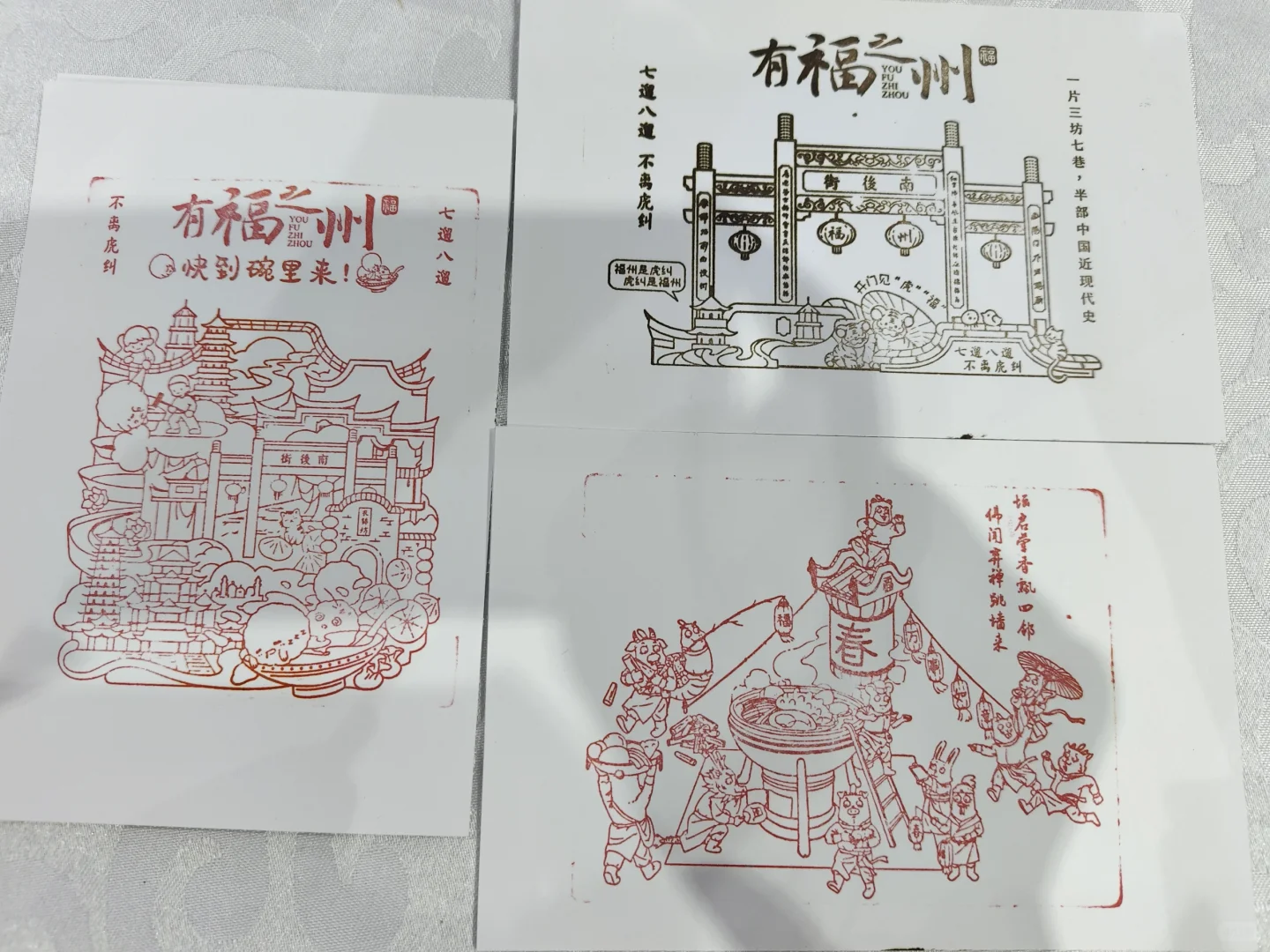 24.12.07旅游交易会