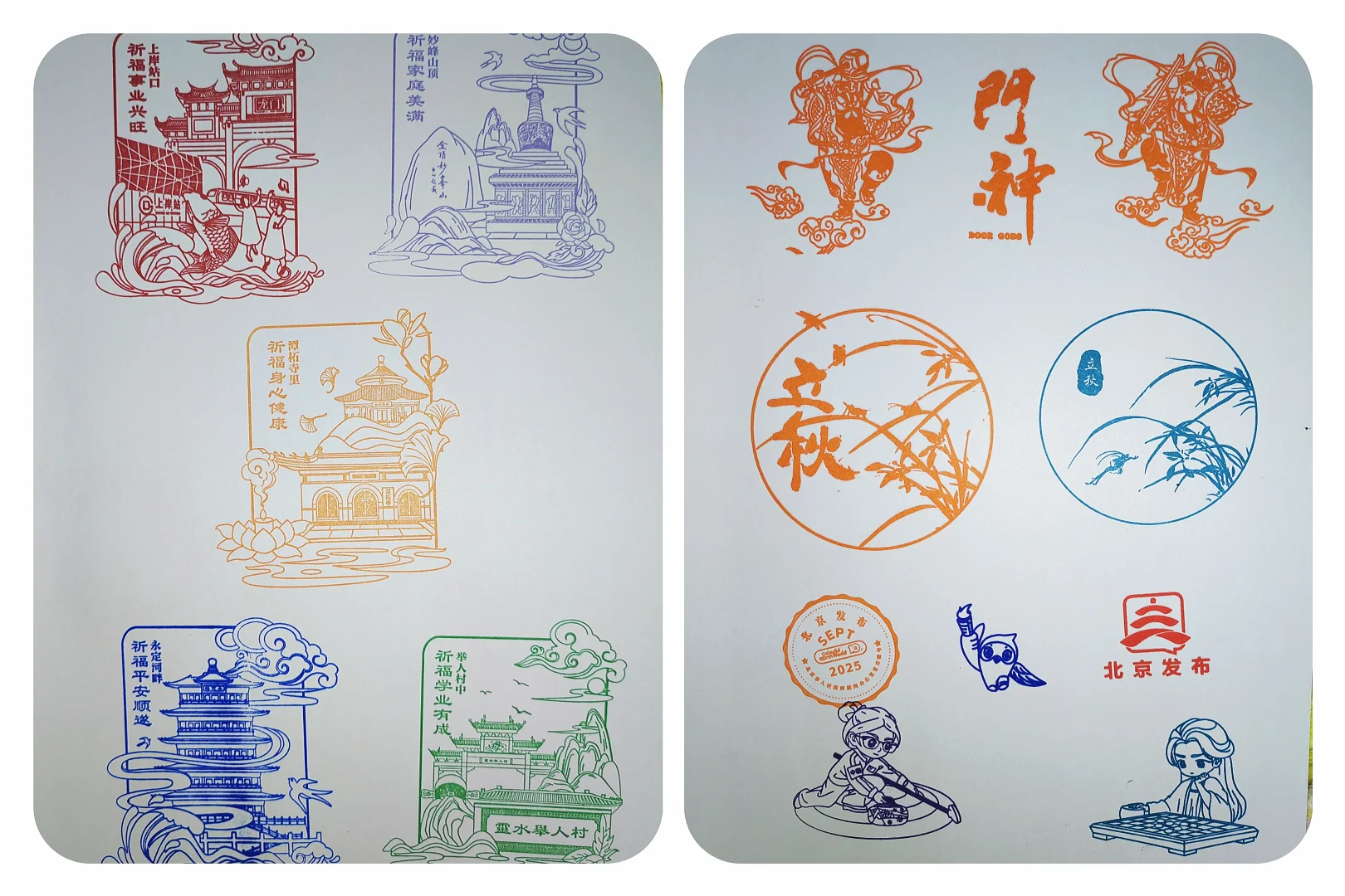 2025服贸会集章薅羊毛