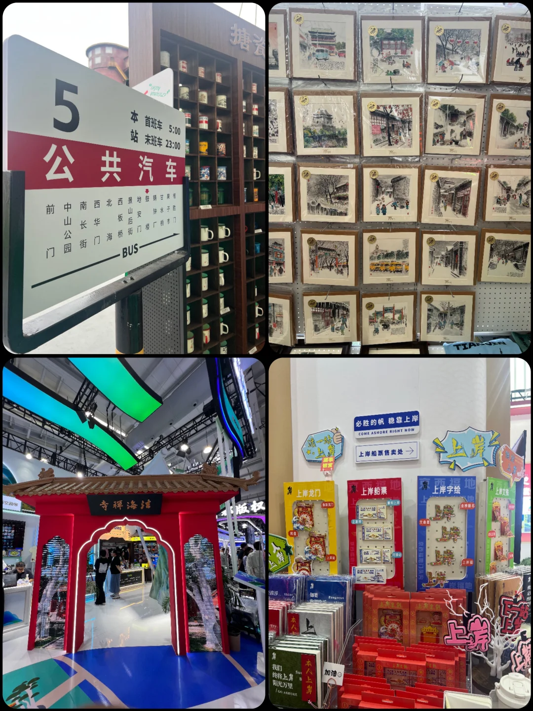 北京?服贸会，看我这一篇就够了……