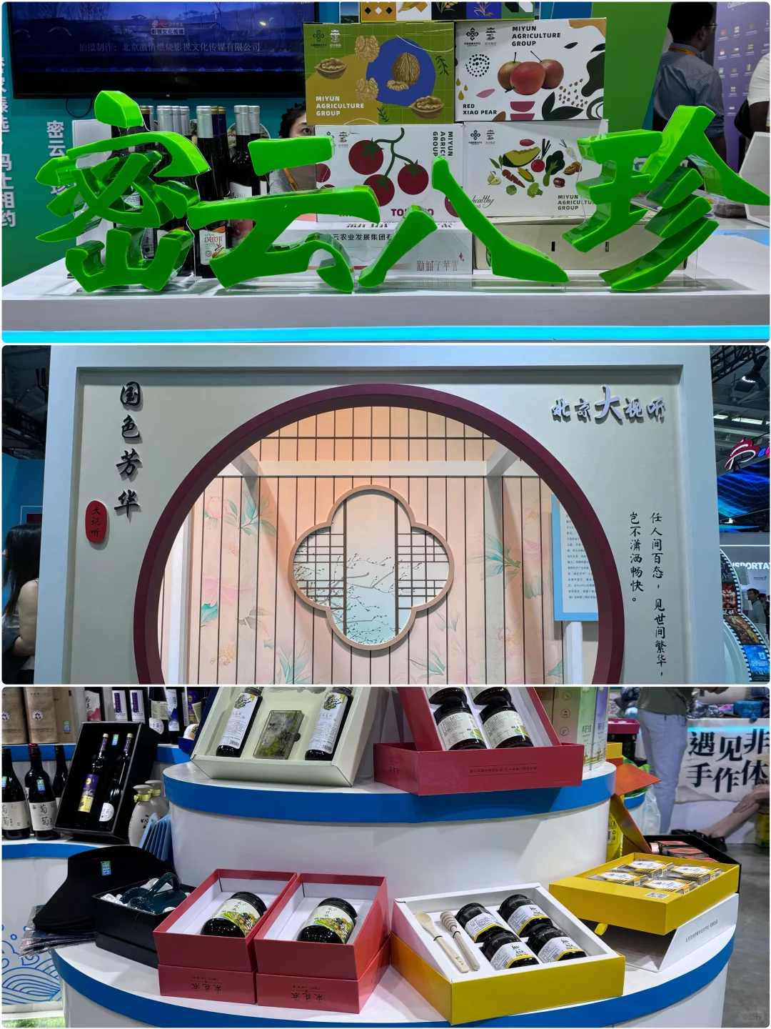 熬夜整理！2025服贸会观展攻略直接抄作业