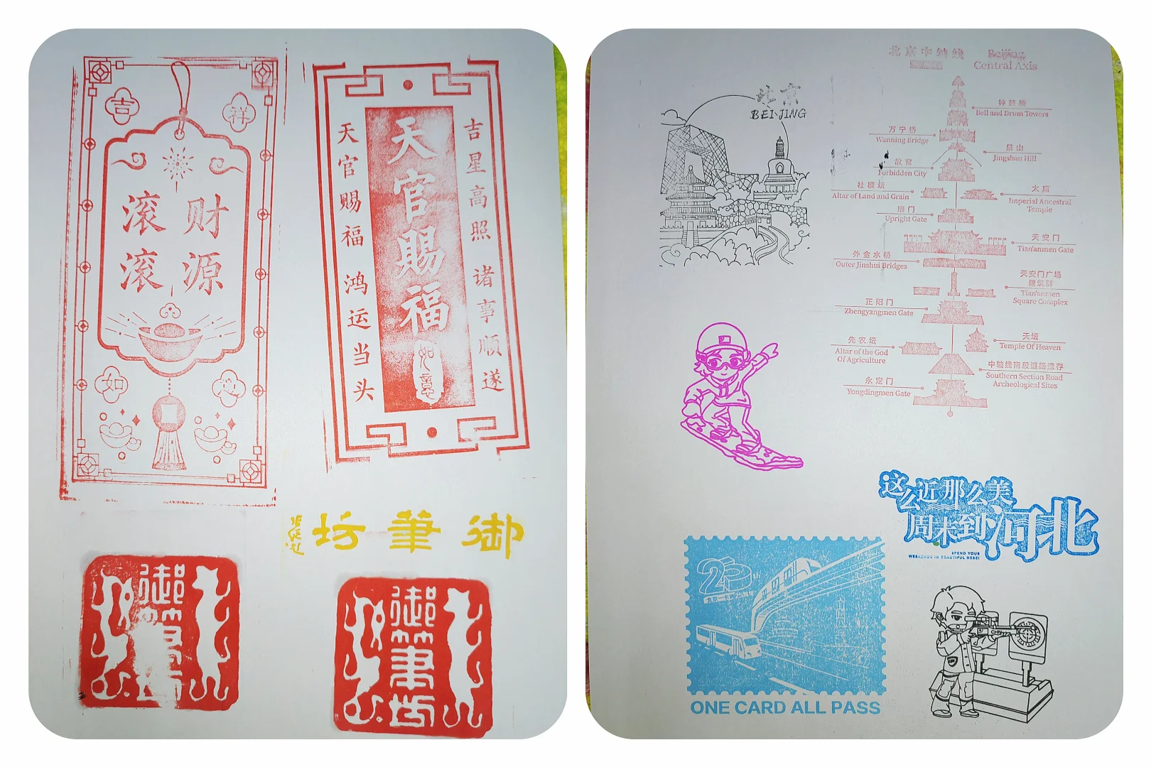 2025服贸会集章薅羊毛