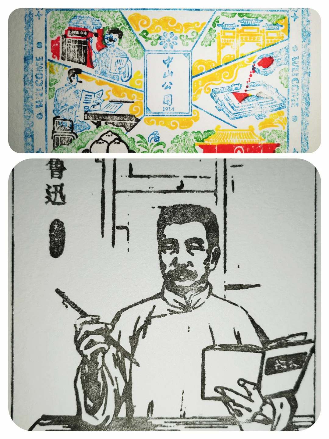 2025服贸会集章薅羊毛