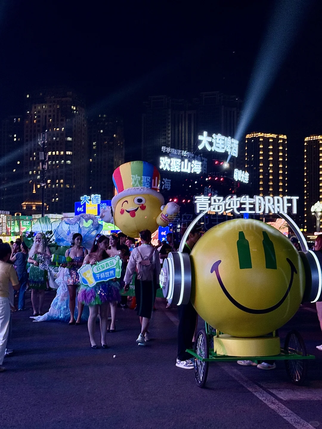 大连人过夏天的快乐，星海啤酒嘉年华太热闹