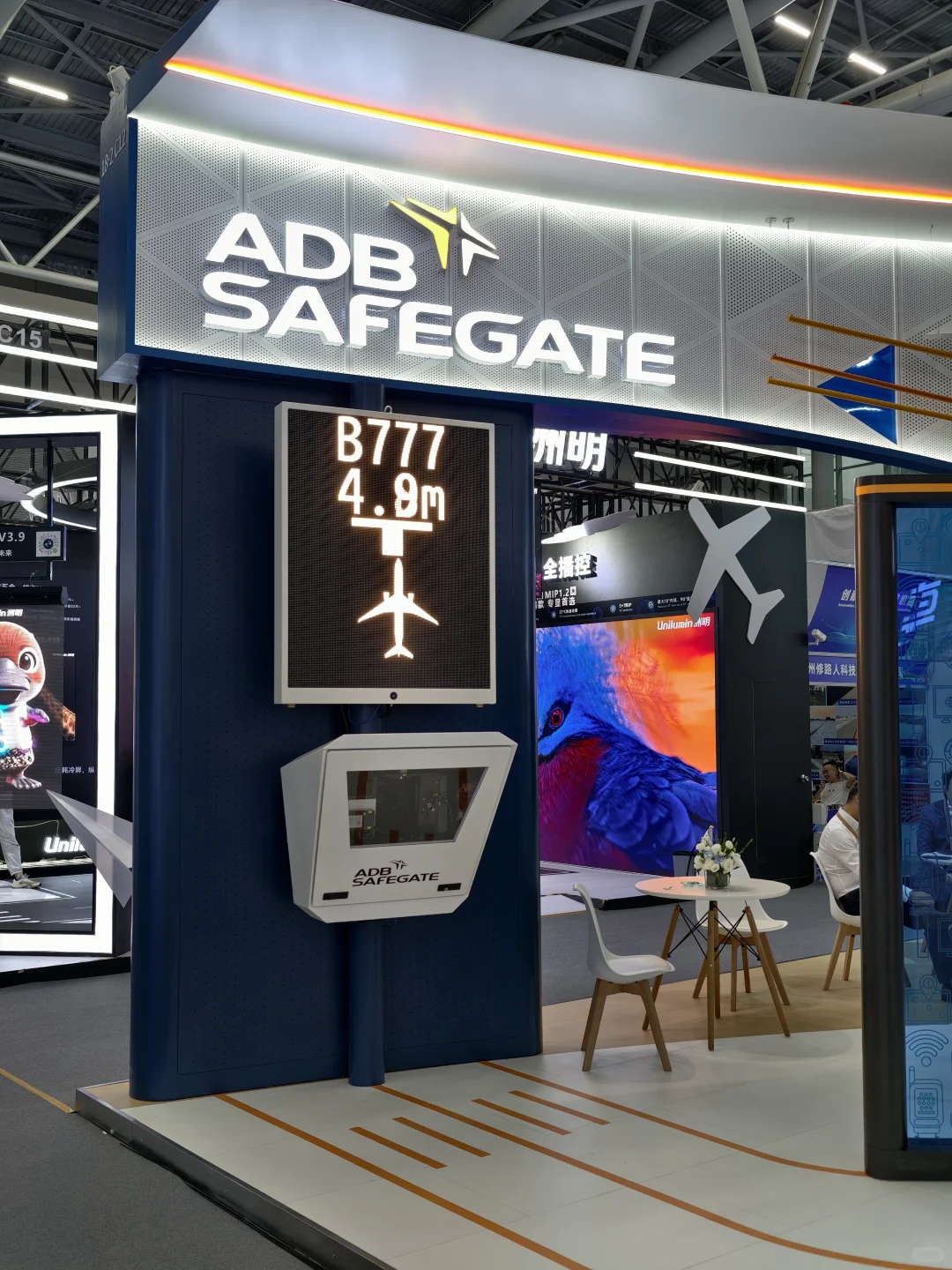 坐标广州，都来逛机场博览会