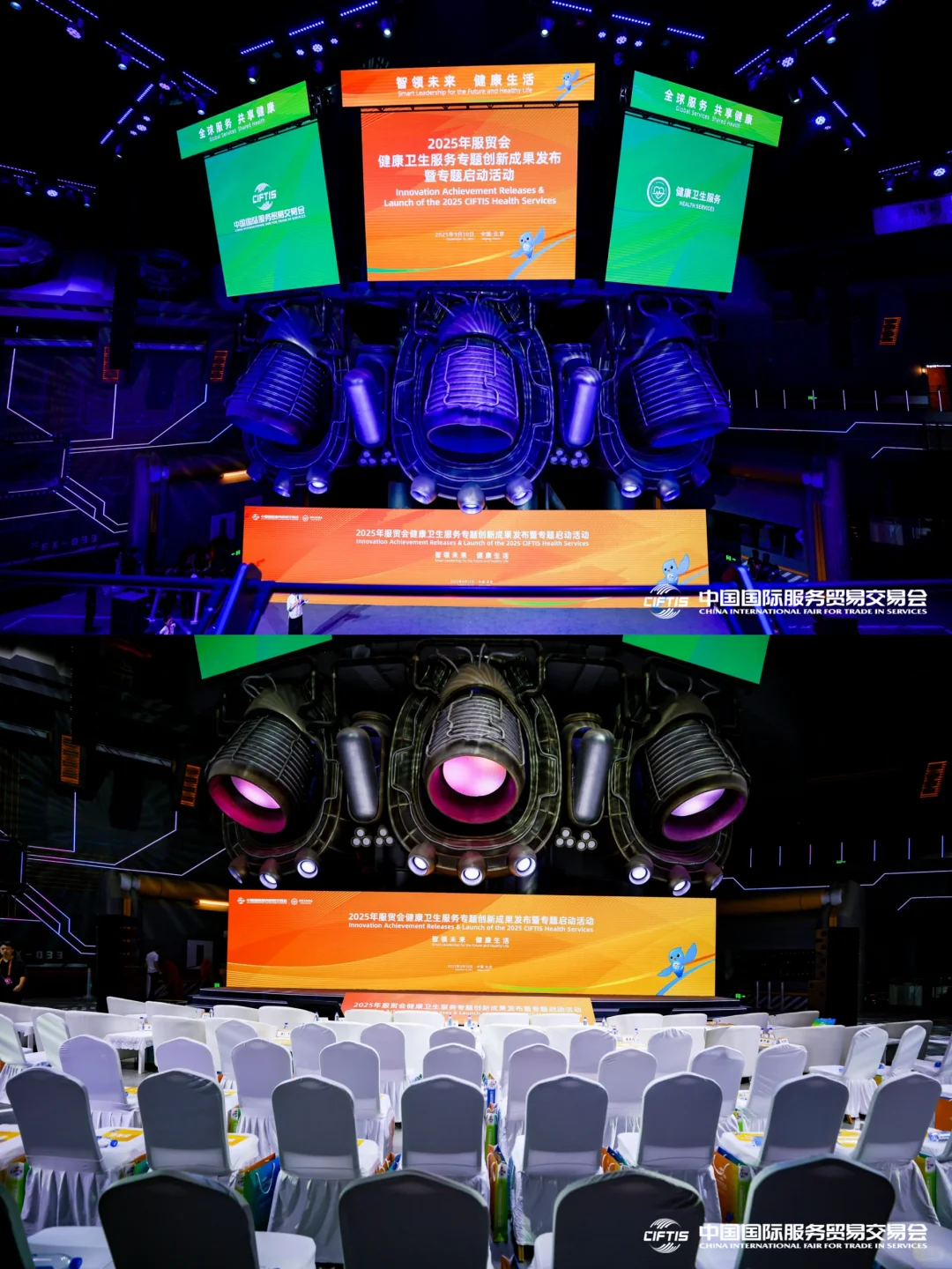 北京服贸会的3️⃣9️⃣个日夜