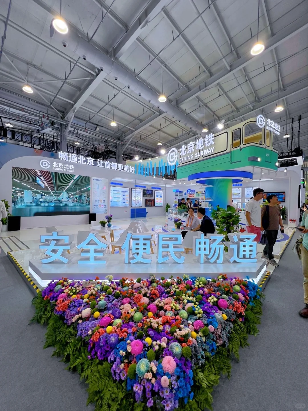 逛完首钢服贸会，感觉机器人的时代真的来了