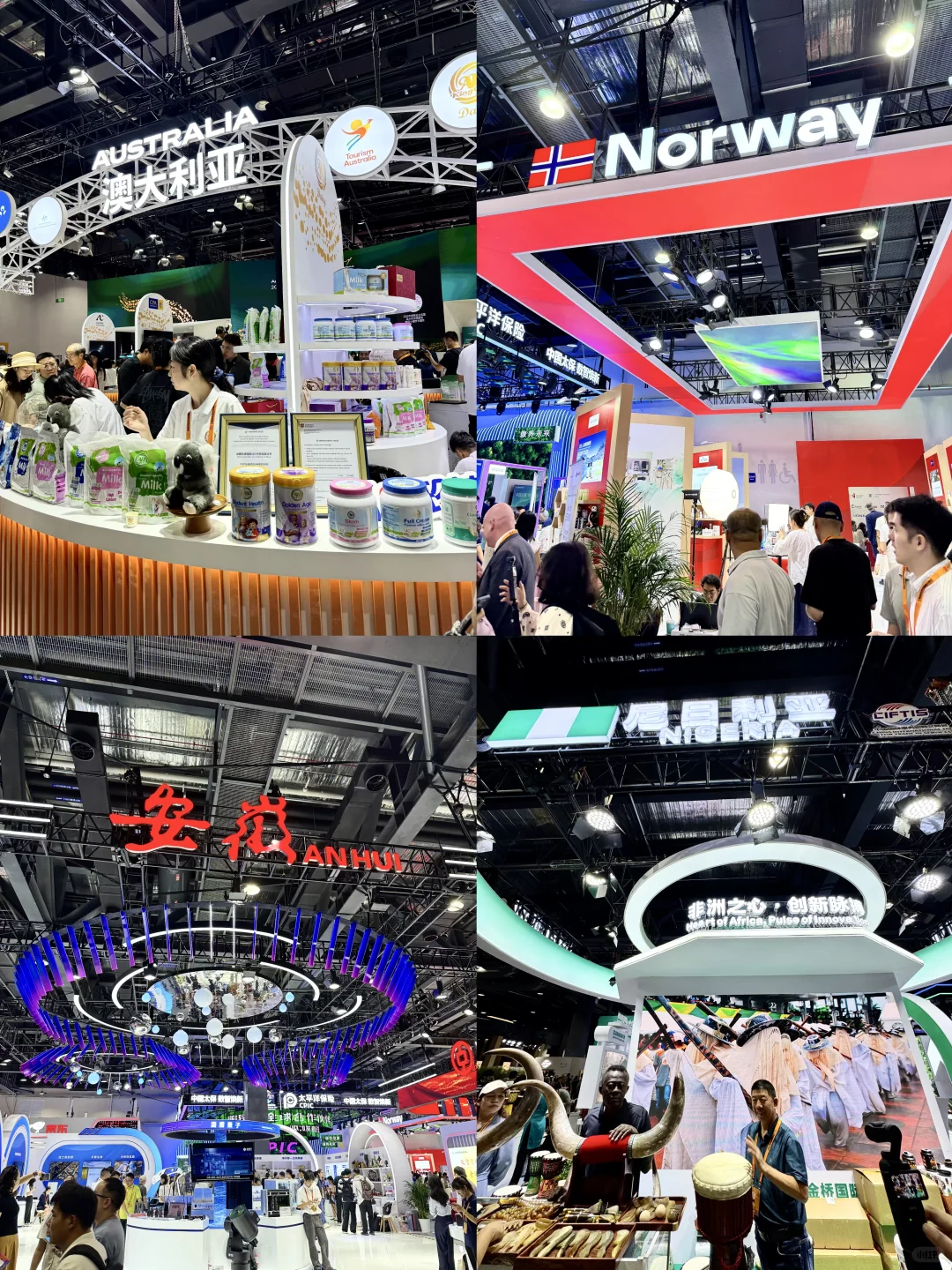 北京首钢园｜2025国际服贸会逛展攻略