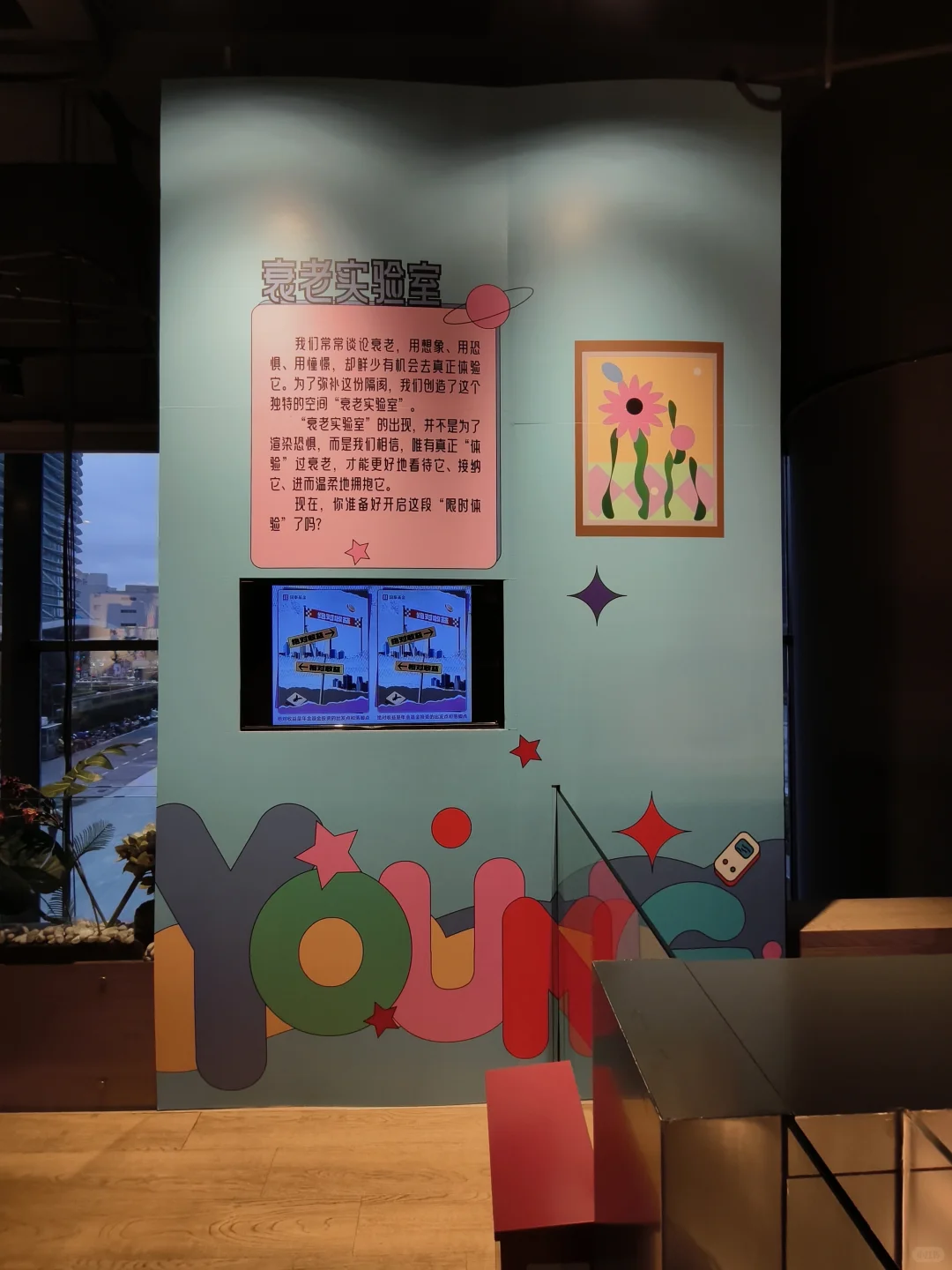 免费展治好了我的养老焦虑！25岁『养老躺赢』