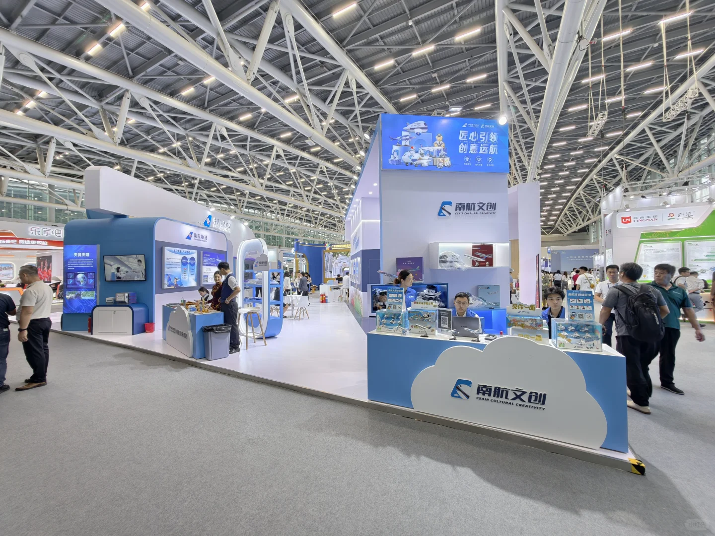 坐标广州，都来逛机场博览会