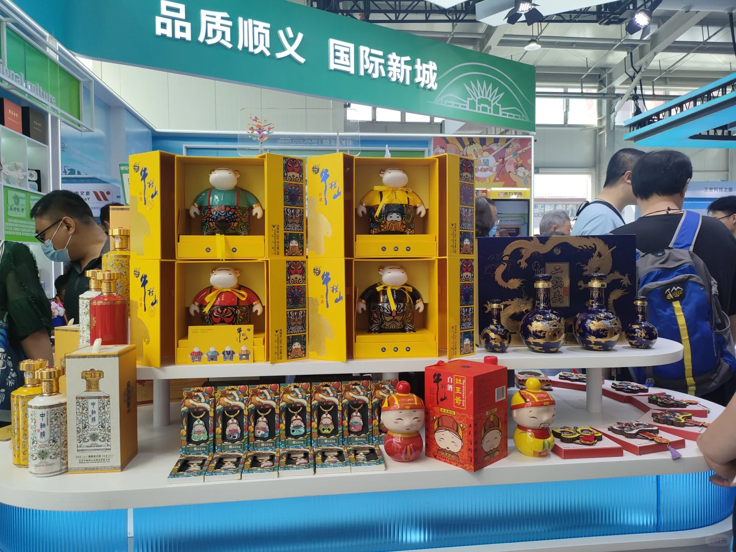 探索中国国际服务贸易交易会的奇妙之旅！