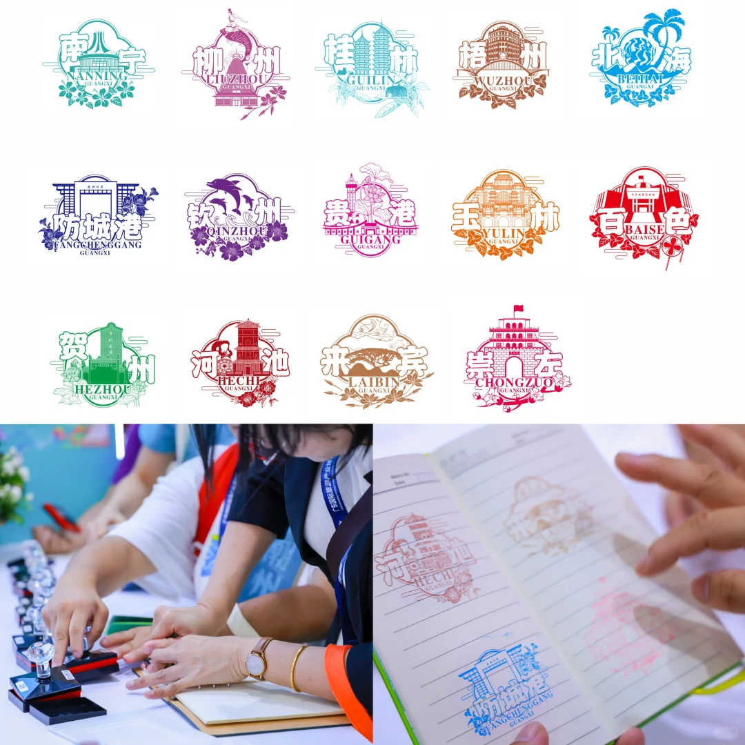 谁还没冲广西展台！免费盖章+5大展区嗨玩~