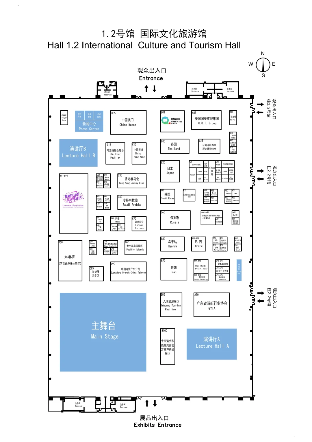 就在这周末！2025广东旅博会超全逛展攻略！