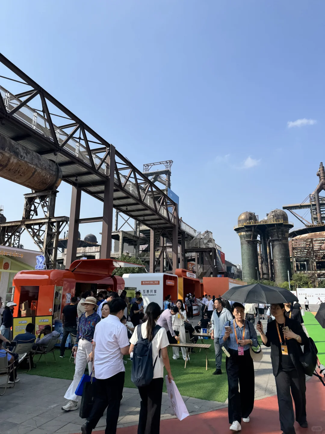 ?2025 首钢园服贸会全攻略✨