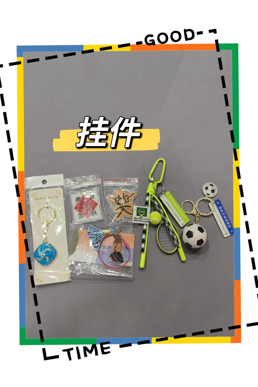 中国体育文化旅游博览会&苏州周末两天