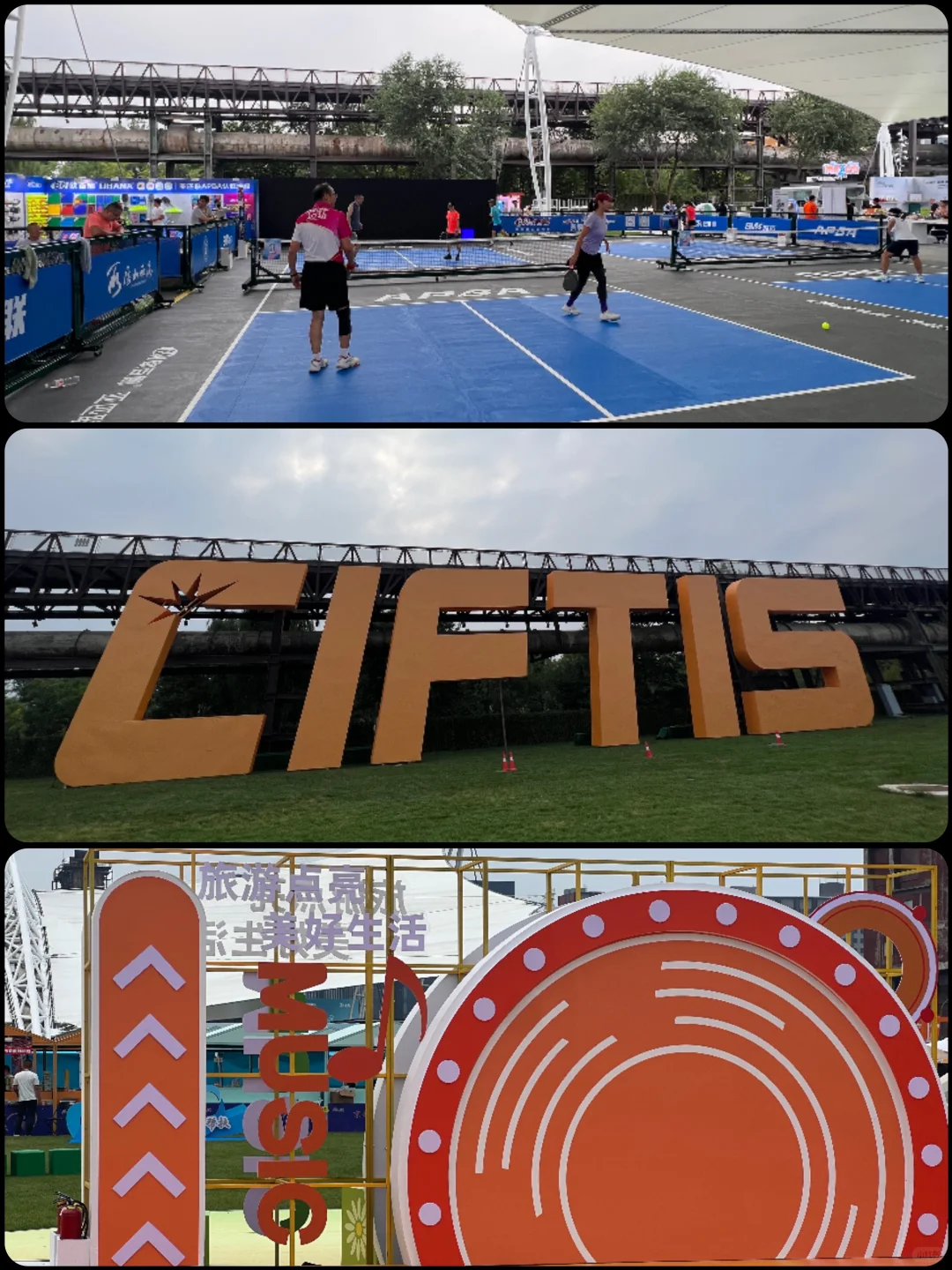 北京?服贸会，看我这一篇就够了……