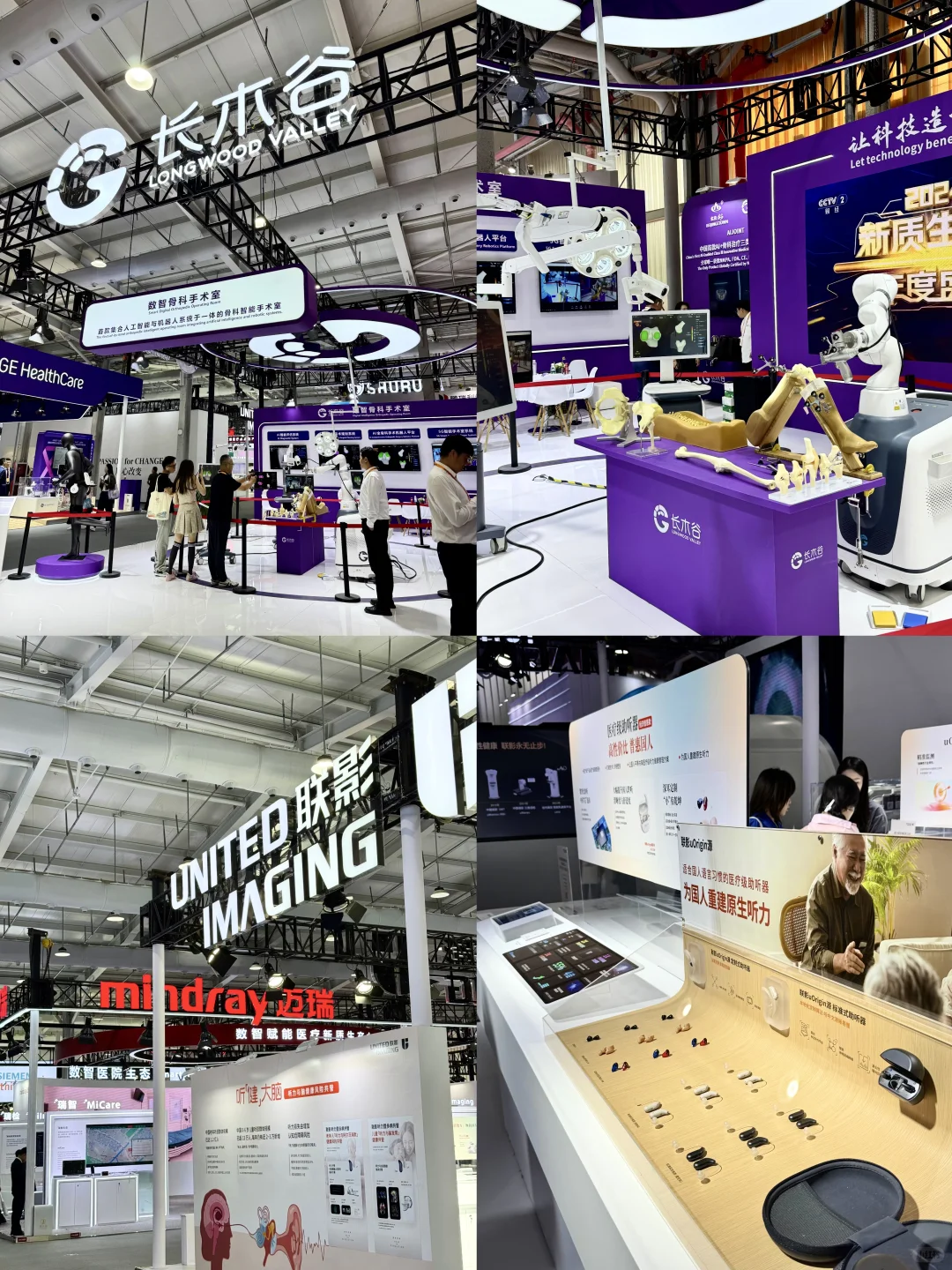 北京首钢园｜2025国际服贸会逛展攻略