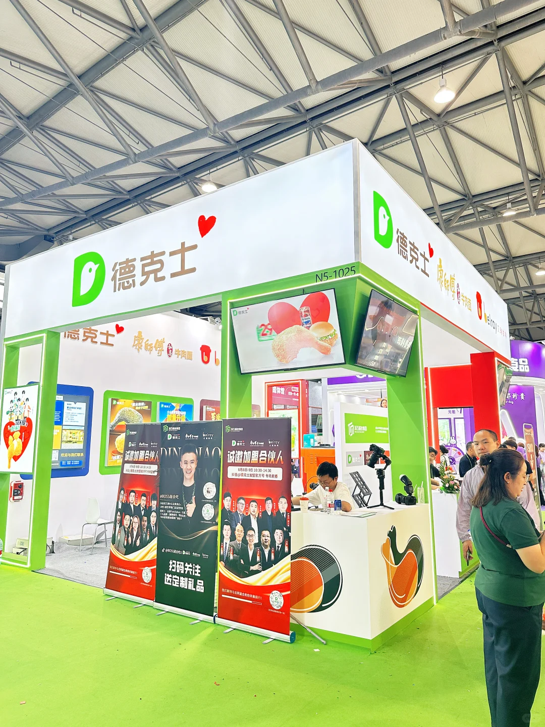 天！这真是我俩在上海逛过最好吃的展了！