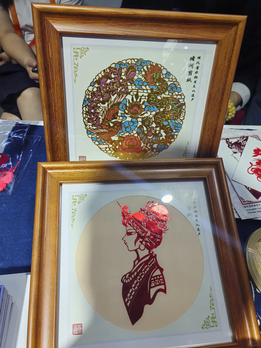 2025服贸会最牛羊毛