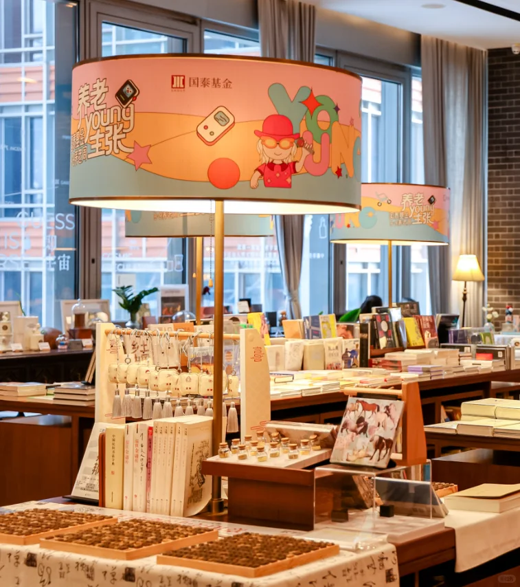 建投书局 × 国泰基金 9.9 养老周主题展，绝