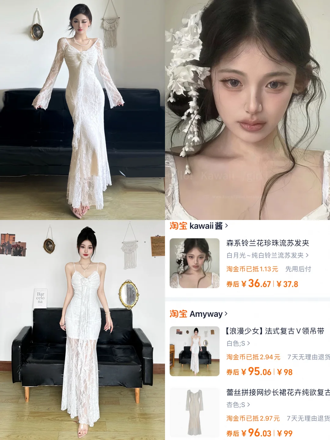 白色系绝美清纯度假裙合辑?