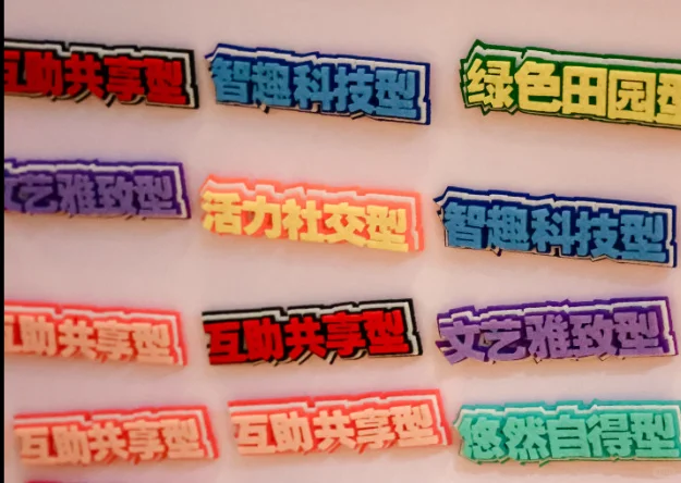 9.9养老周，建投书局&国泰基金联名展都有哪