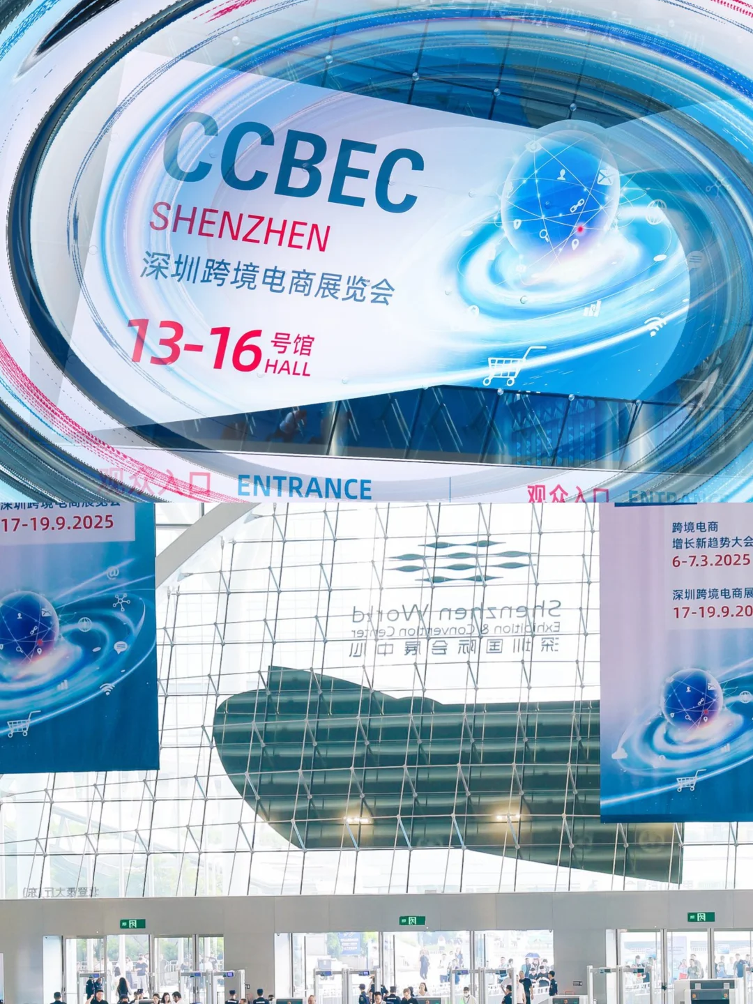 保姆级CCBEC深圳跨境展逛展攻略?新手必看