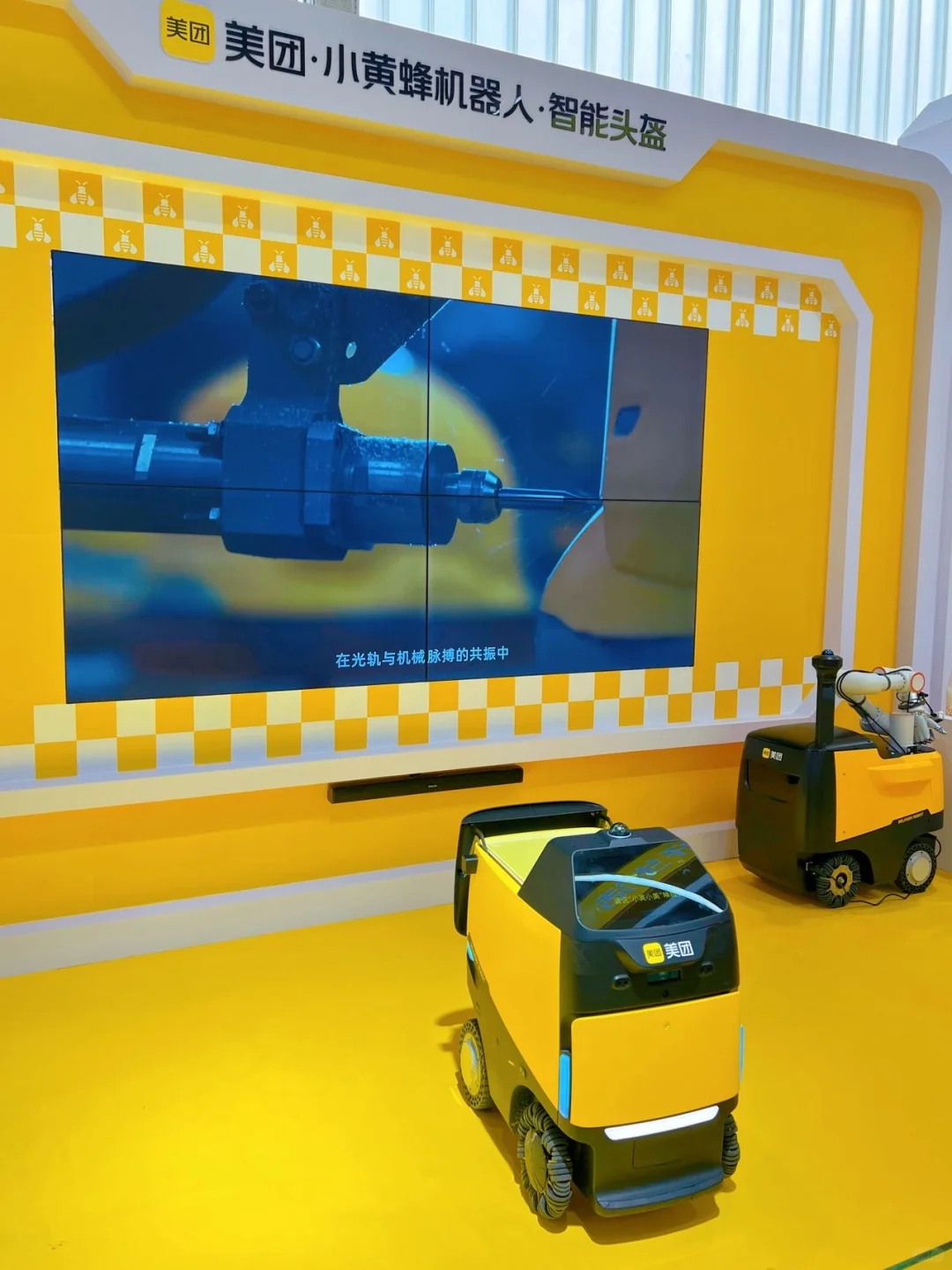 逛完首钢服贸会，感觉机器人的时代真的来了