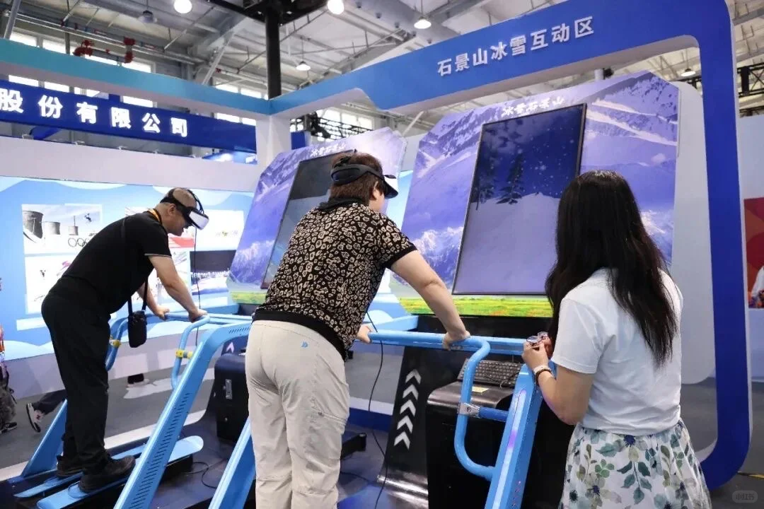 石景山体育亮相2025服贸会