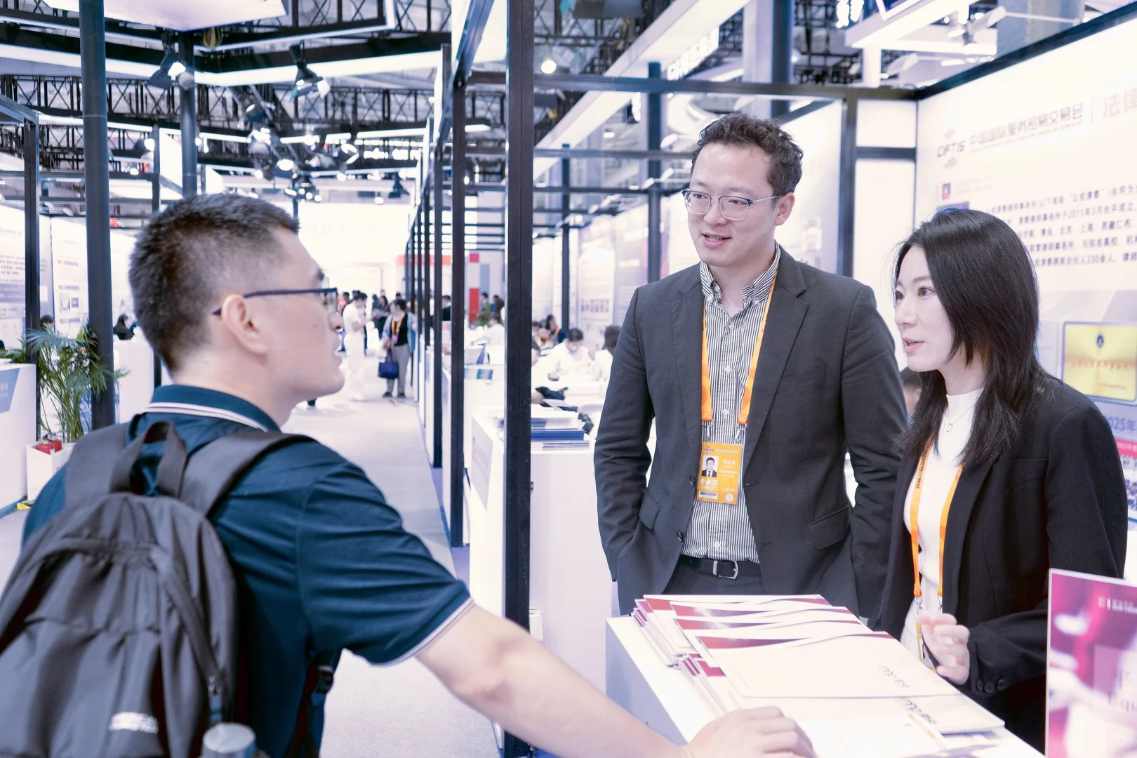 国际服务贸易交易会-法律服务专题展