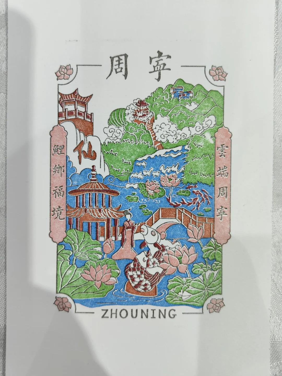 24.12.07旅游交易会