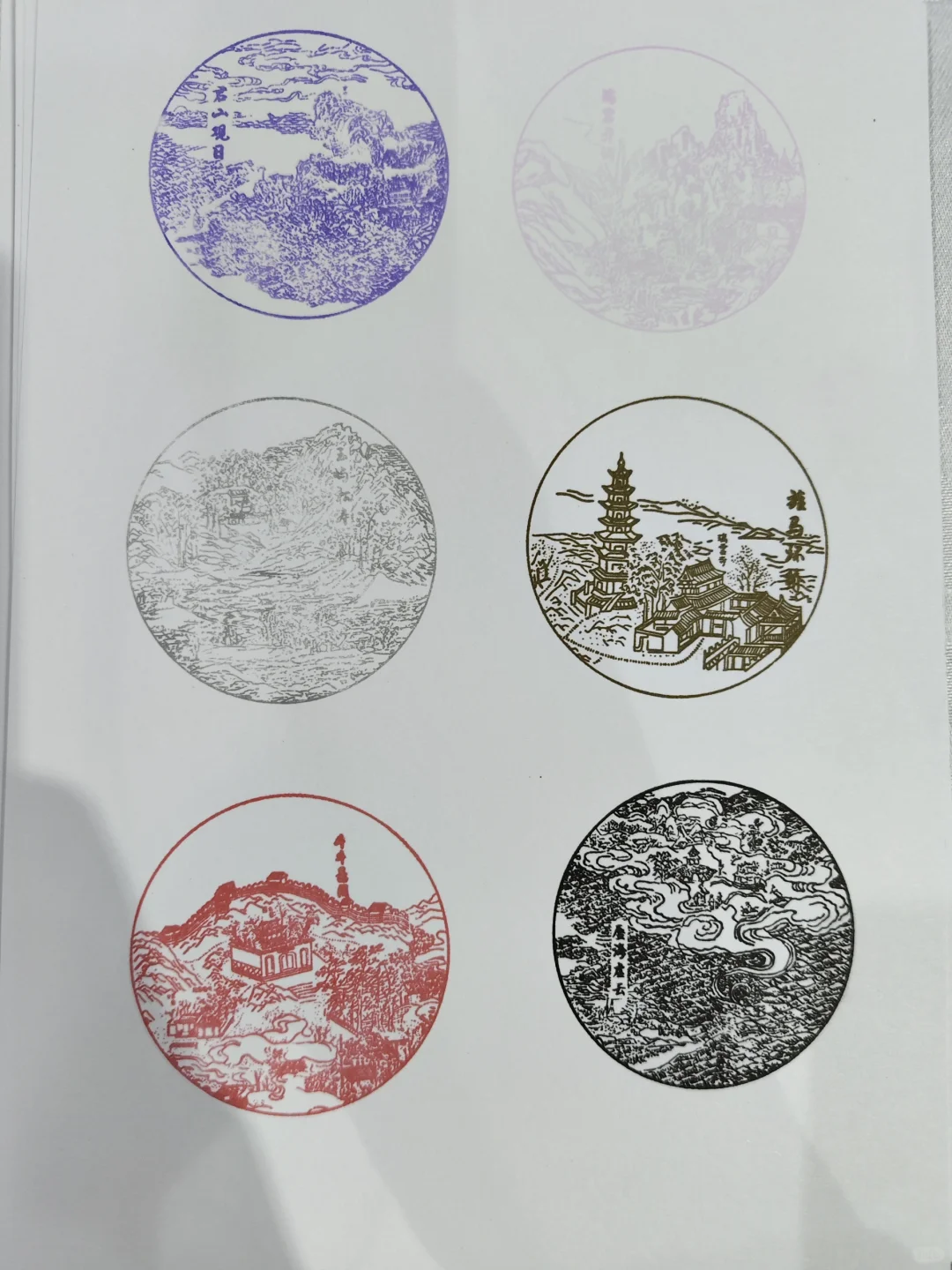 24.12.07旅游交易会