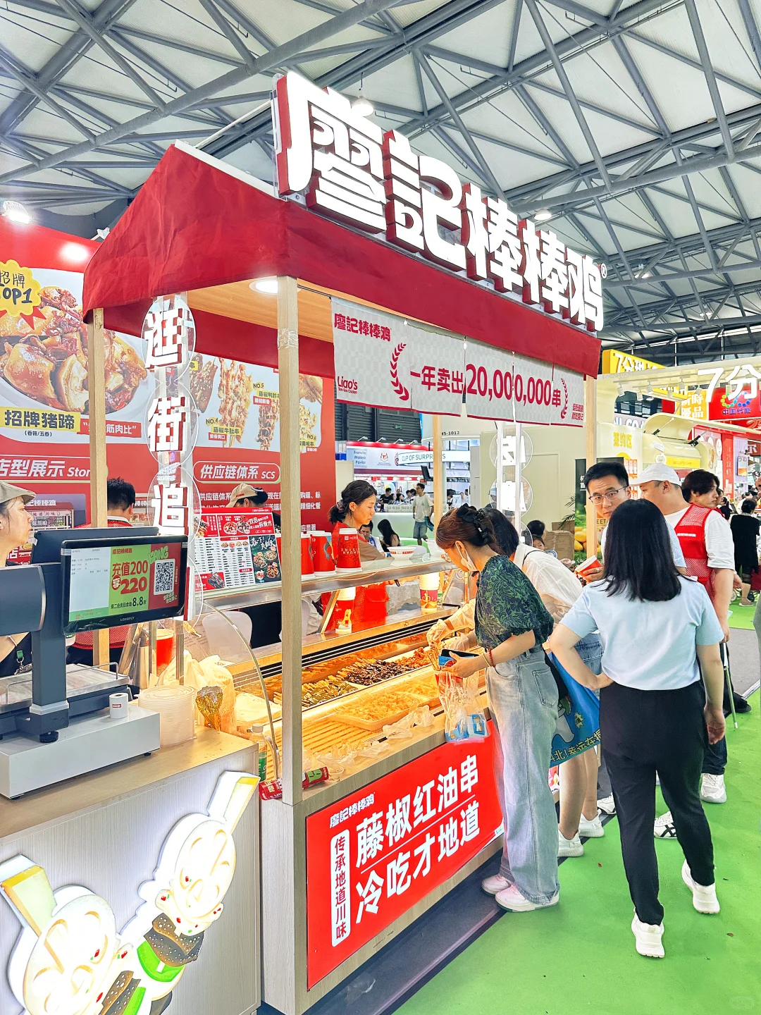 天！这真是我俩在上海逛过最好吃的展了！