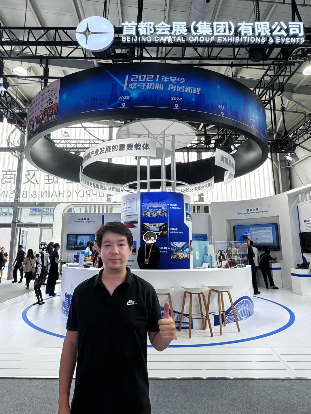 熬夜整理！2025服贸会观展攻略直接抄作业