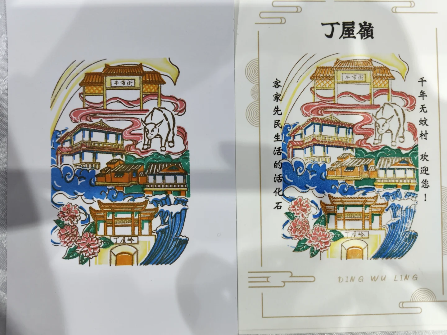 24.12.07旅游交易会