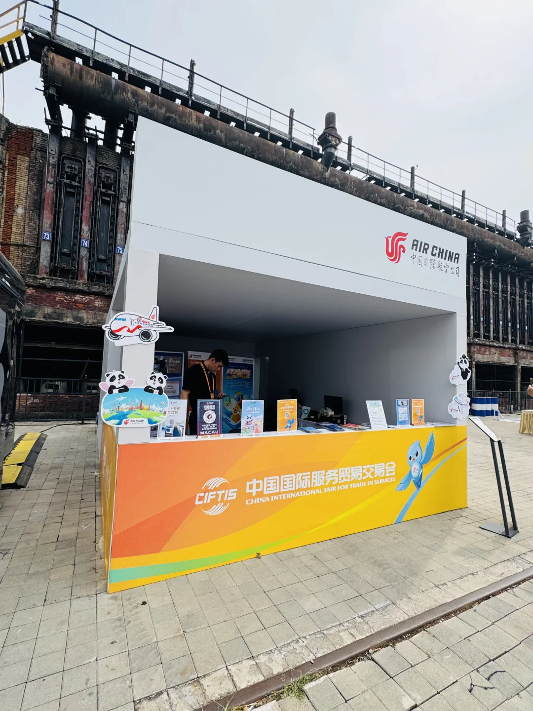 服贸会Day3｜轻装上阵，解锁逛展新姿势