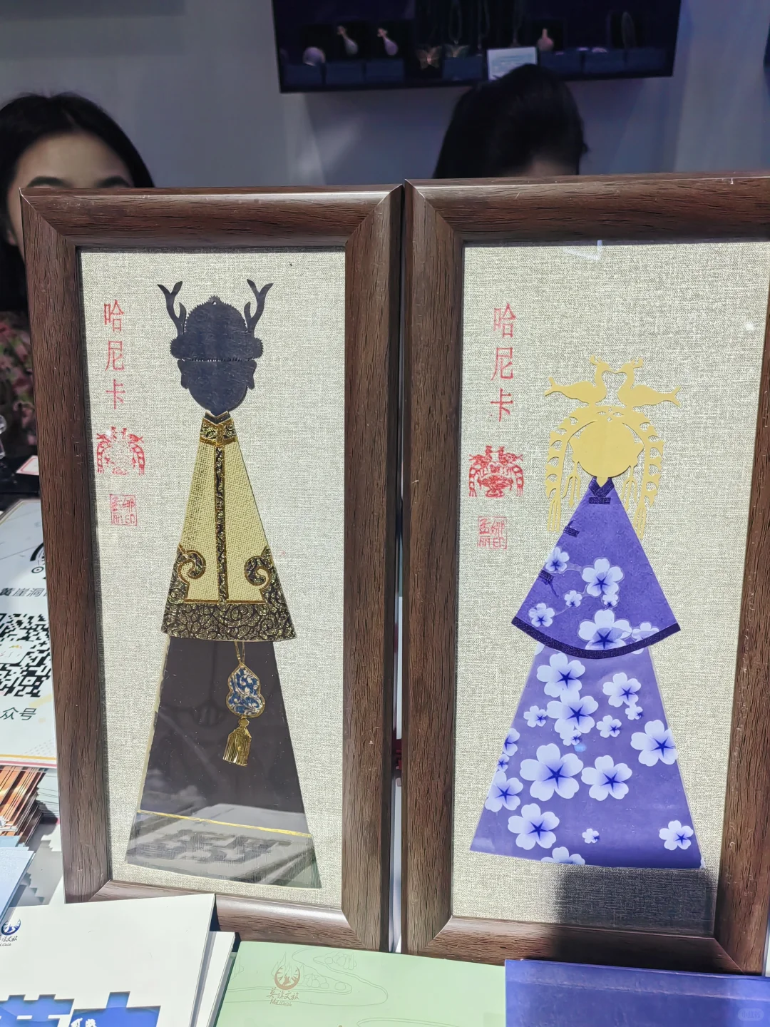 2025服贸会最牛羊毛