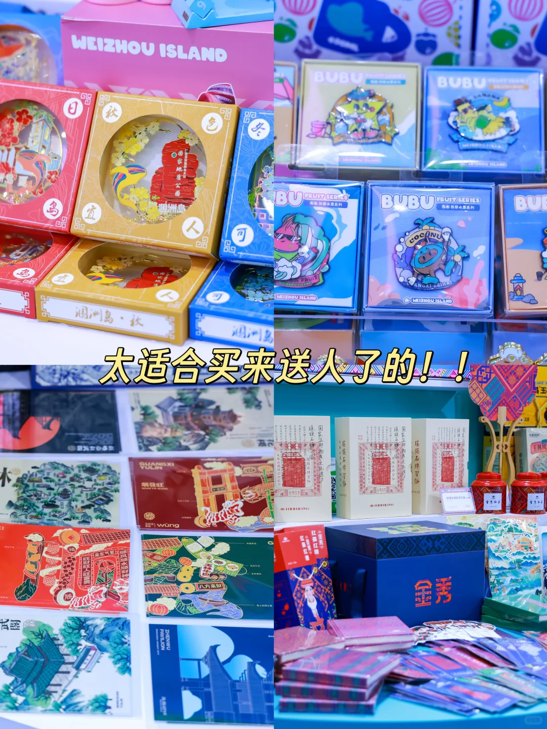 广东旅博会广西展台保姆级攻略！