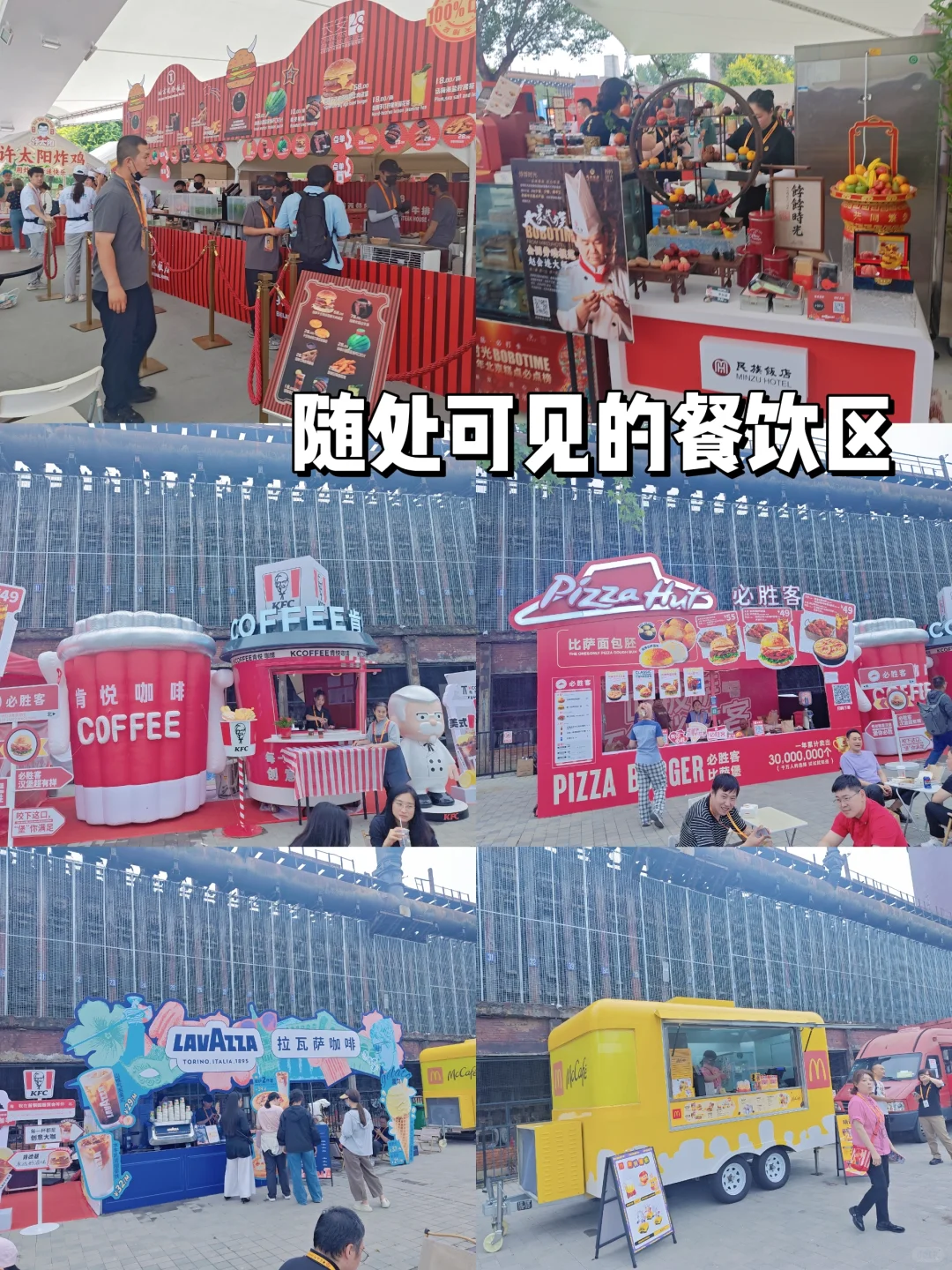 ? 又来服贸会薅羊毛啦！