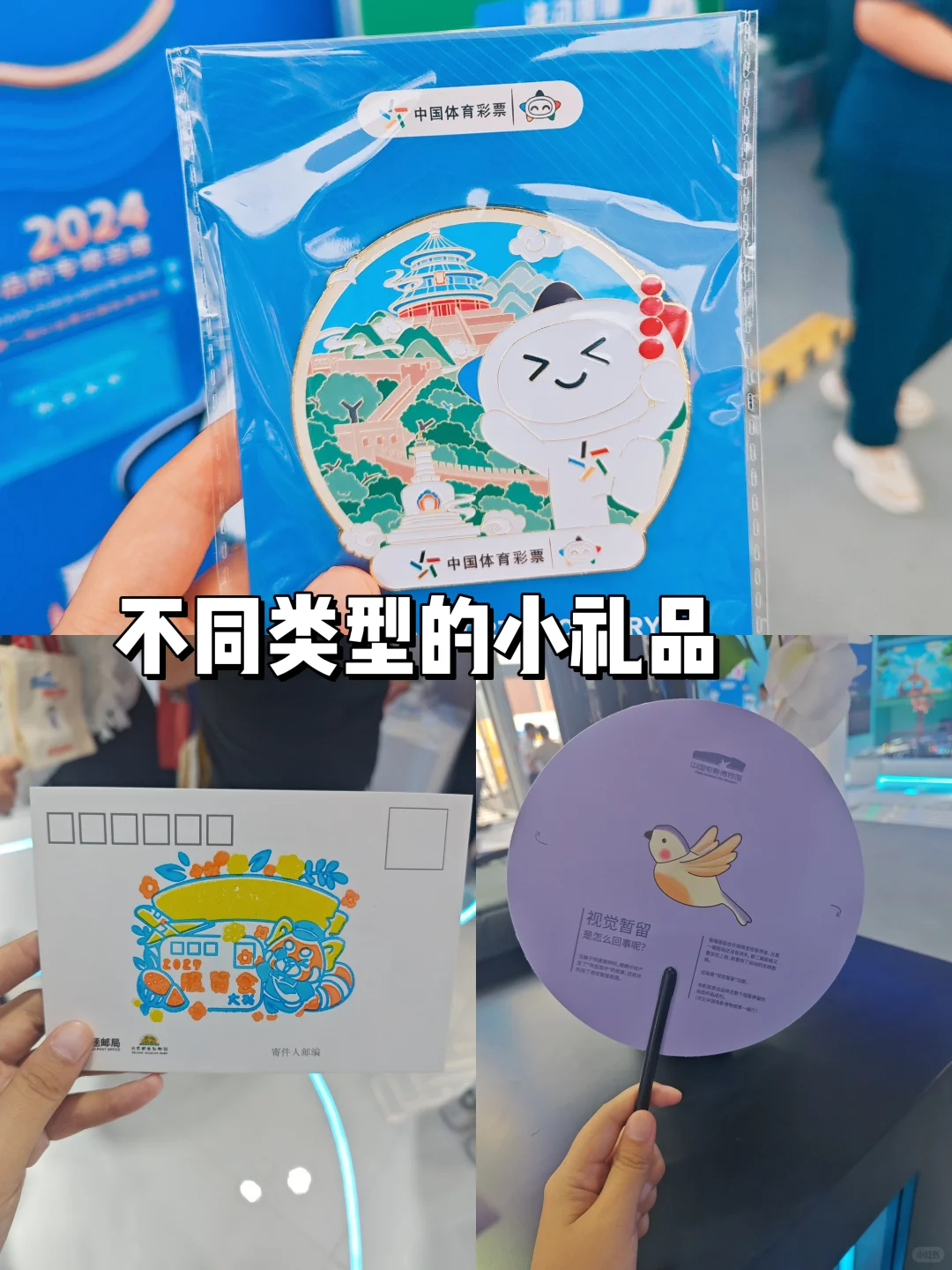 ? 又来服贸会薅羊毛啦！