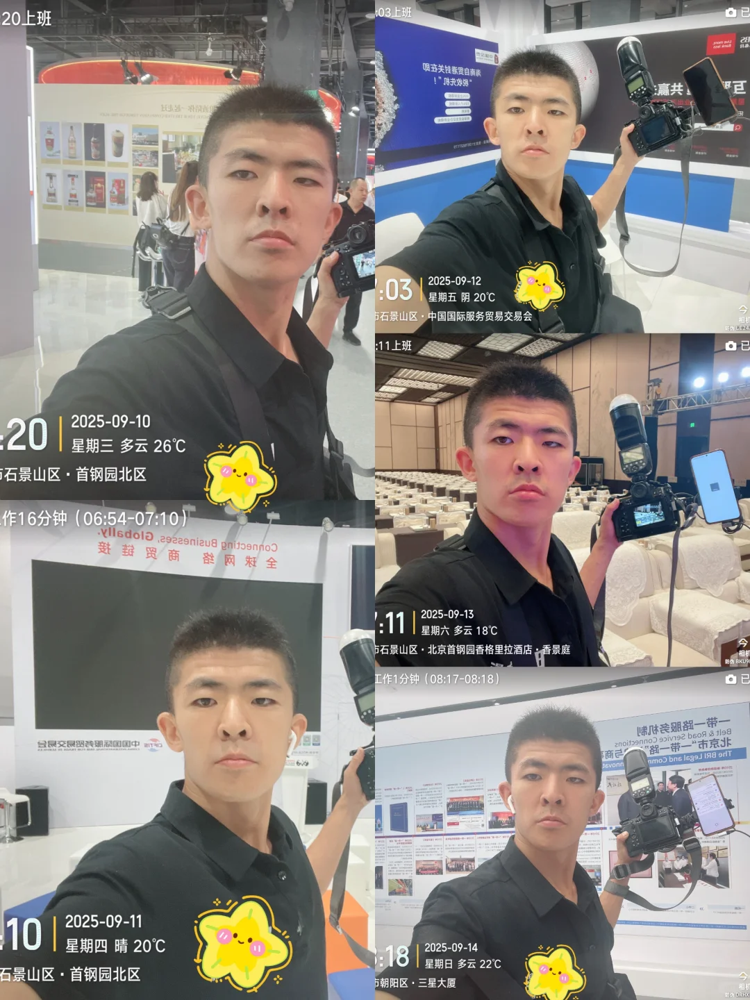 2025中国国际服务贸易交易会WTCA展馆活动