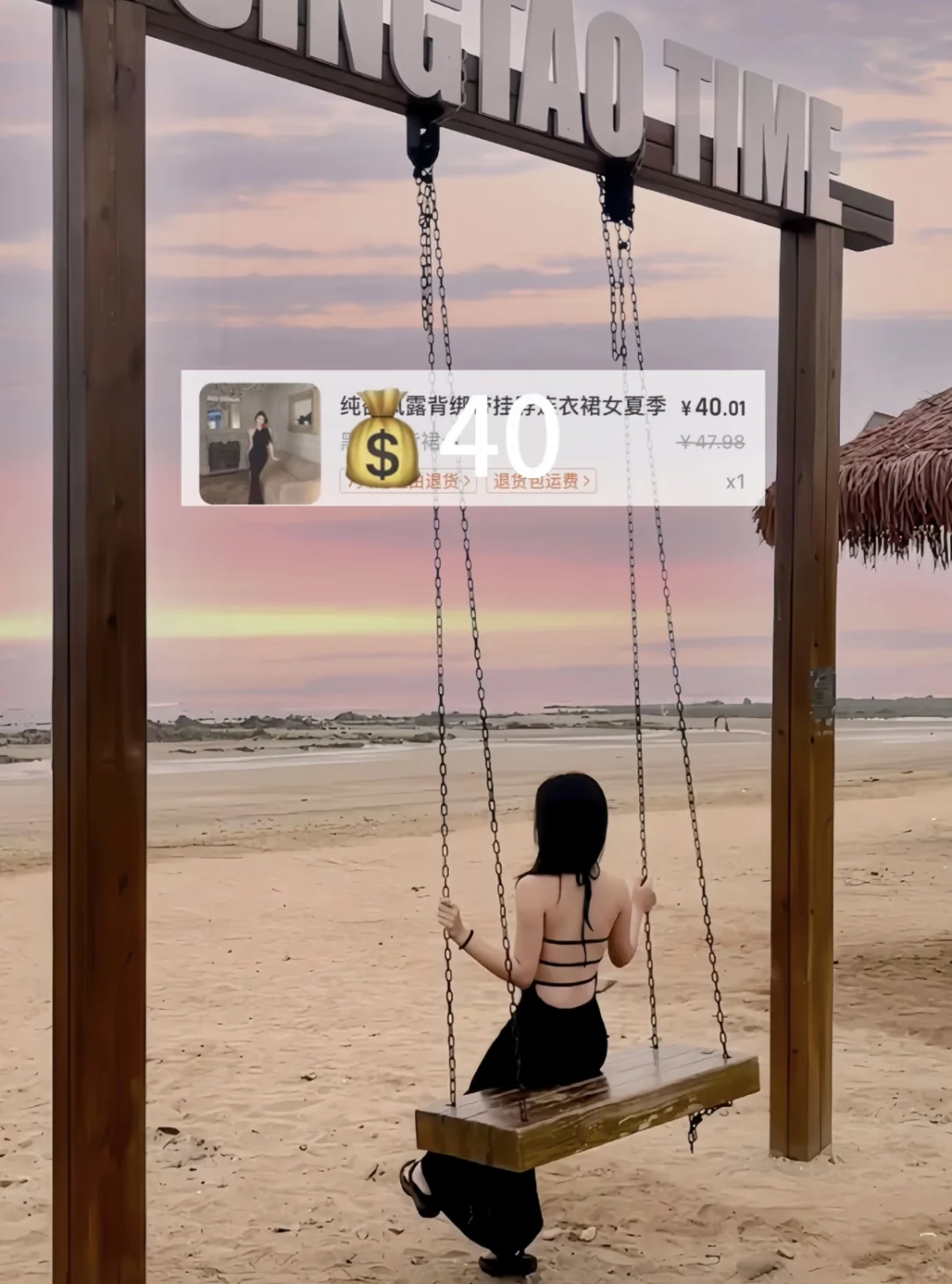 四套夏天海边平价不过百裙子穿搭?