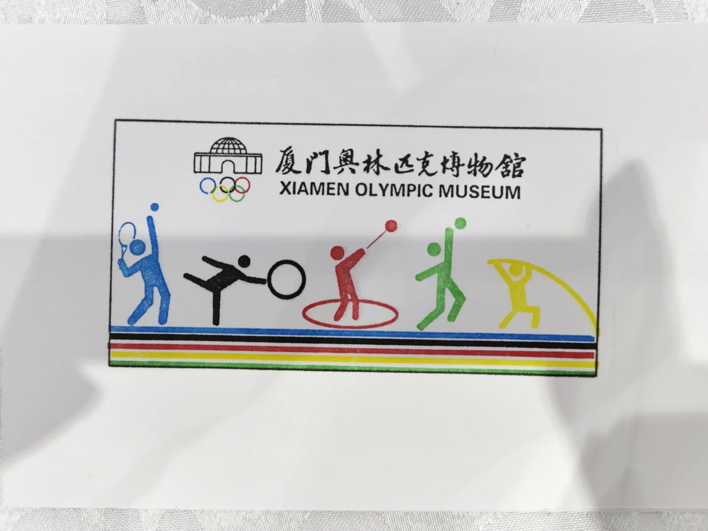 24.12.07旅游交易会