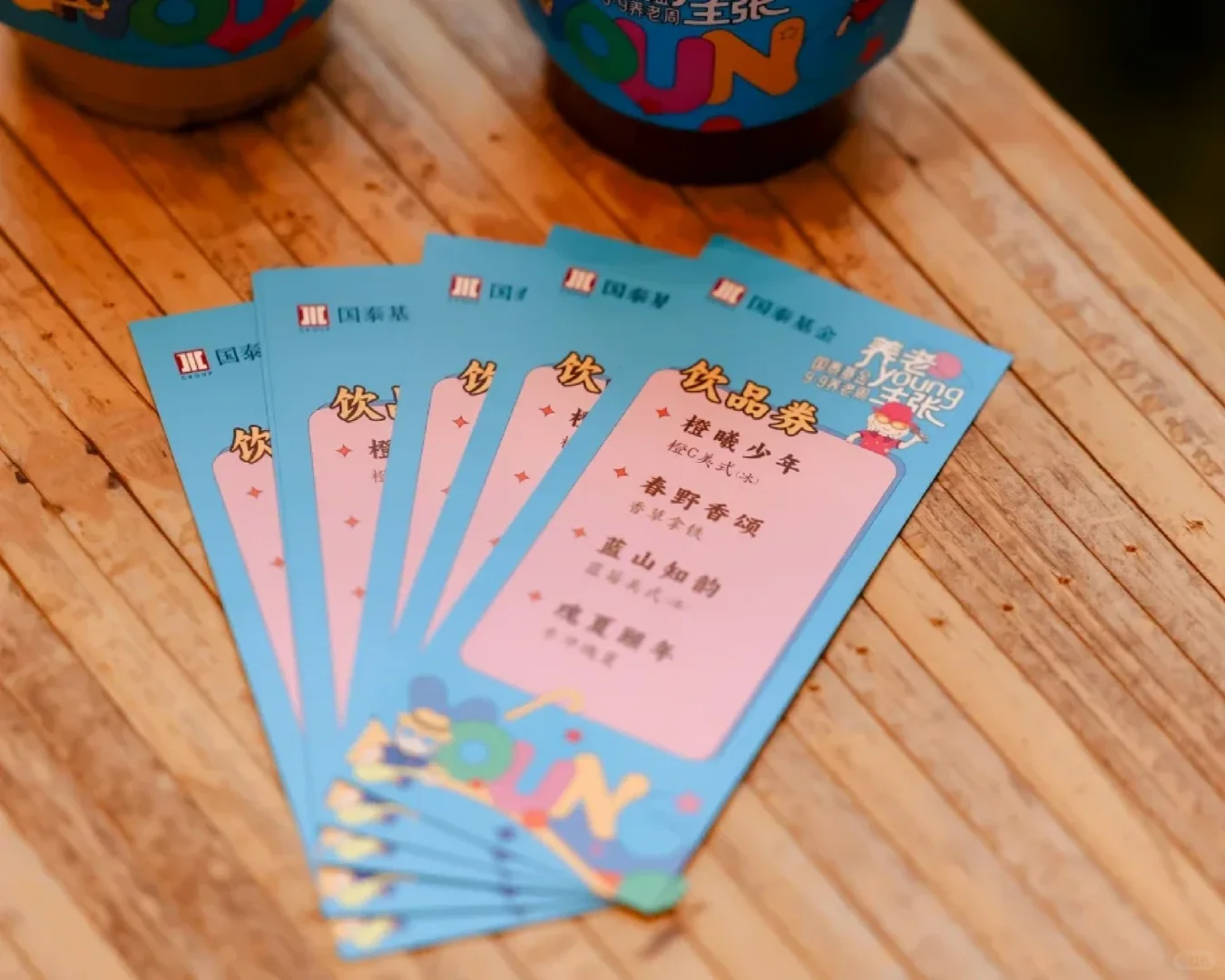 建投书局的养老展，因国泰基金更加出众！