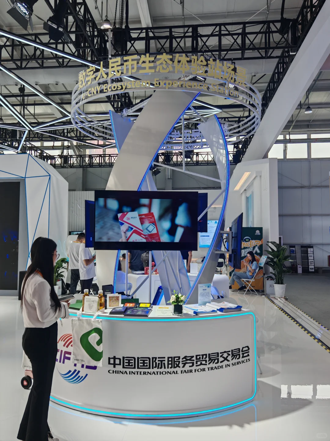 在服贸会现场，听到中国向世界发出的最强音