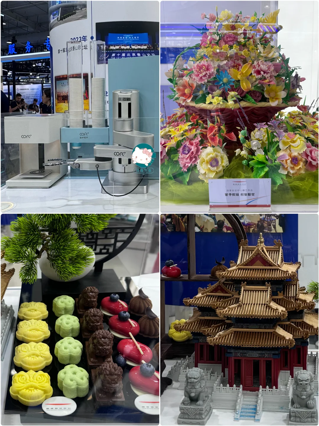 熬夜整理！2025服贸会观展攻略直接抄作业