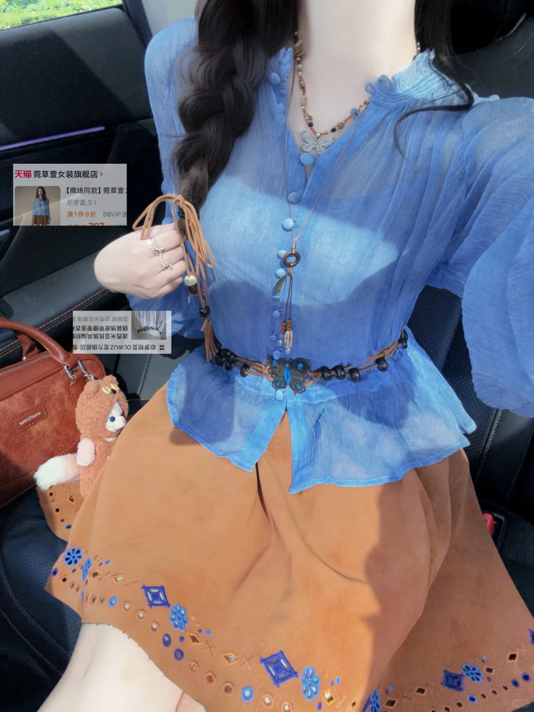 蓝色系✖️18！！?