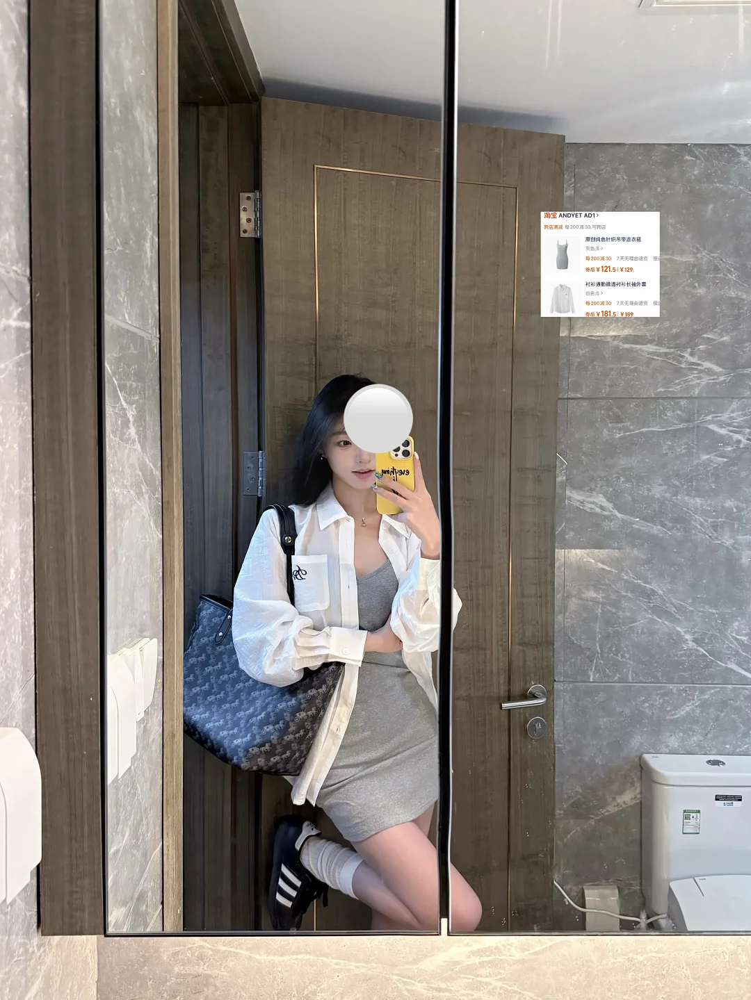 五一穿啥！！18图附?