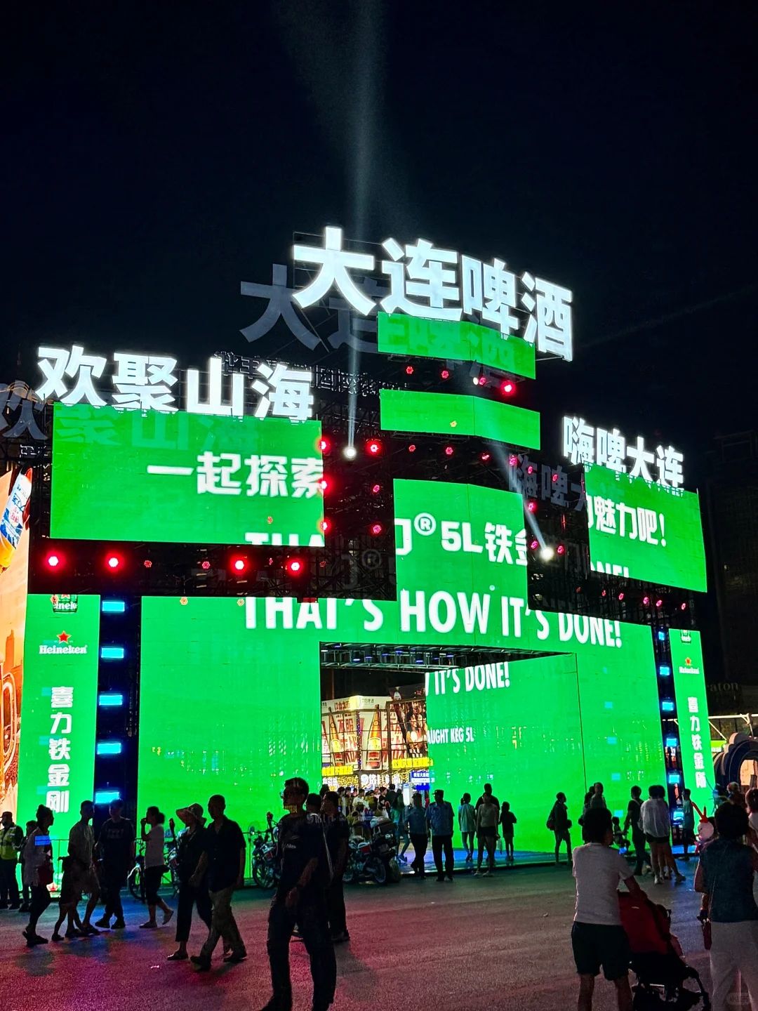 大连人过夏天的快乐，星海啤酒嘉年华太热闹